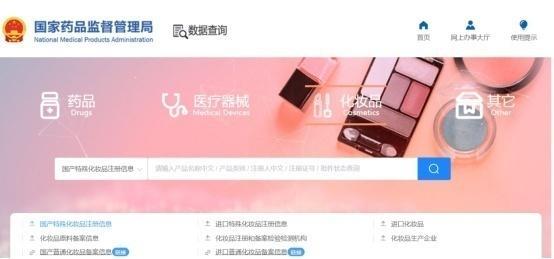 接觸化妝品要準(zhǔn)備哪些東西(接觸化妝品要準(zhǔn)備哪些東西才能用)