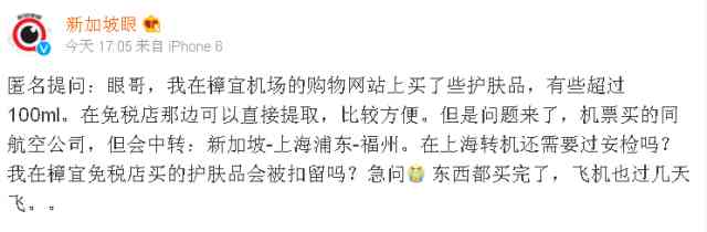 化妝品托運(yùn)不碎(化妝品托運(yùn)不碎怎么辦)