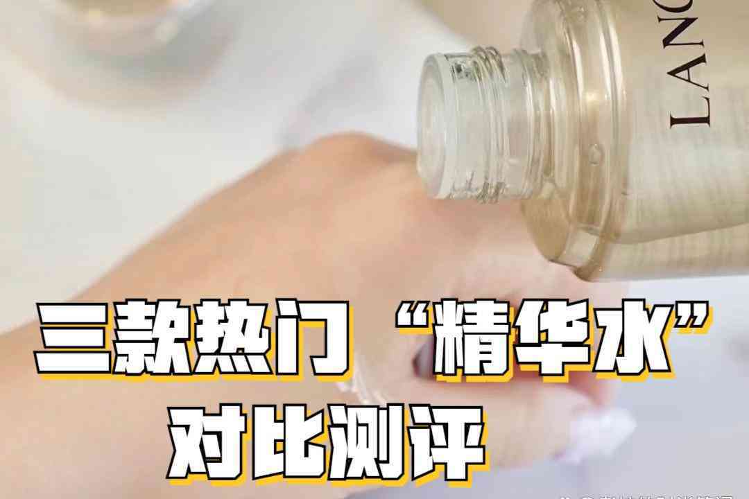 sk化妝品神仙水(sk化妝品神仙水好用嗎)