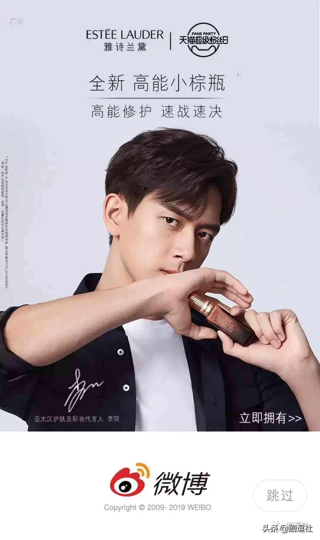 女明星能有多少化妝品代言(女明星能有多少化妝品代言過)