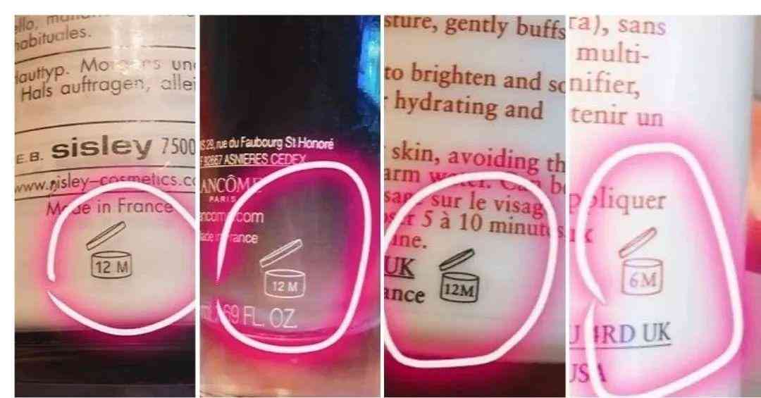 化妝品怎么能查出生產(chǎn)日期(化妝品怎么能查出生產(chǎn)日期查詢)