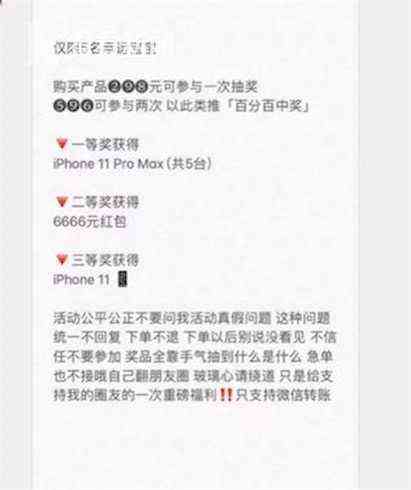 化妝品抽獎(jiǎng)手機(jī)頁面(化妝品抽獎(jiǎng)手機(jī)頁面怎么弄)