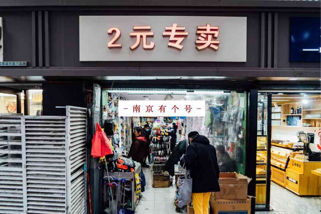 小商品城兩元店化妝品(小商品城兩元店化妝品是正品嗎)