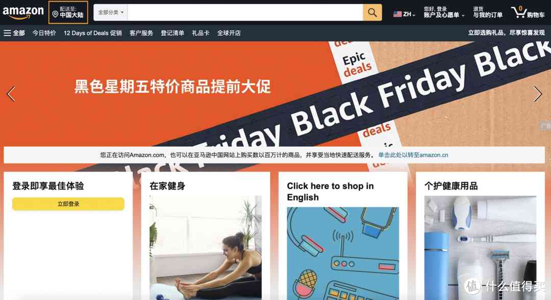 海外購化妝品店鋪圖(海外購化妝品店鋪圖片高清)