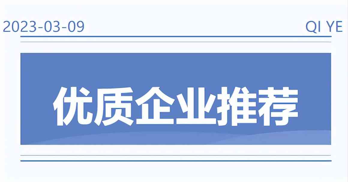 湯溪化妝品招聘銷售嗎南京(湯溪化妝品招聘銷售嗎南京分公司)