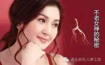 人參蜂王漿化妝品有哪些(人參蜂王漿化妝品有哪些牌子)