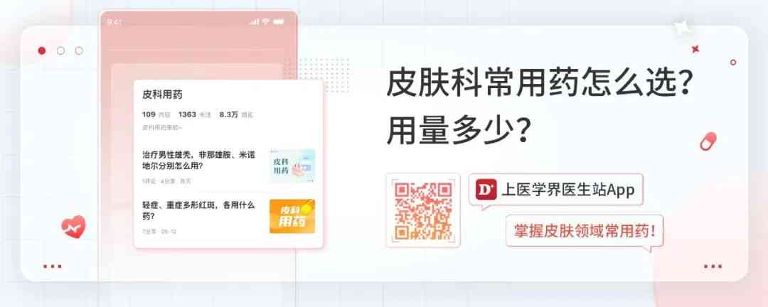 去黃斑的化妝品(去黃斑的化妝品的圖)