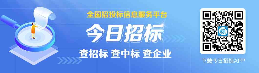 化妝品工廠裝修招標(biāo)書(shū)(化妝品工廠裝修招標(biāo)書(shū)范本)