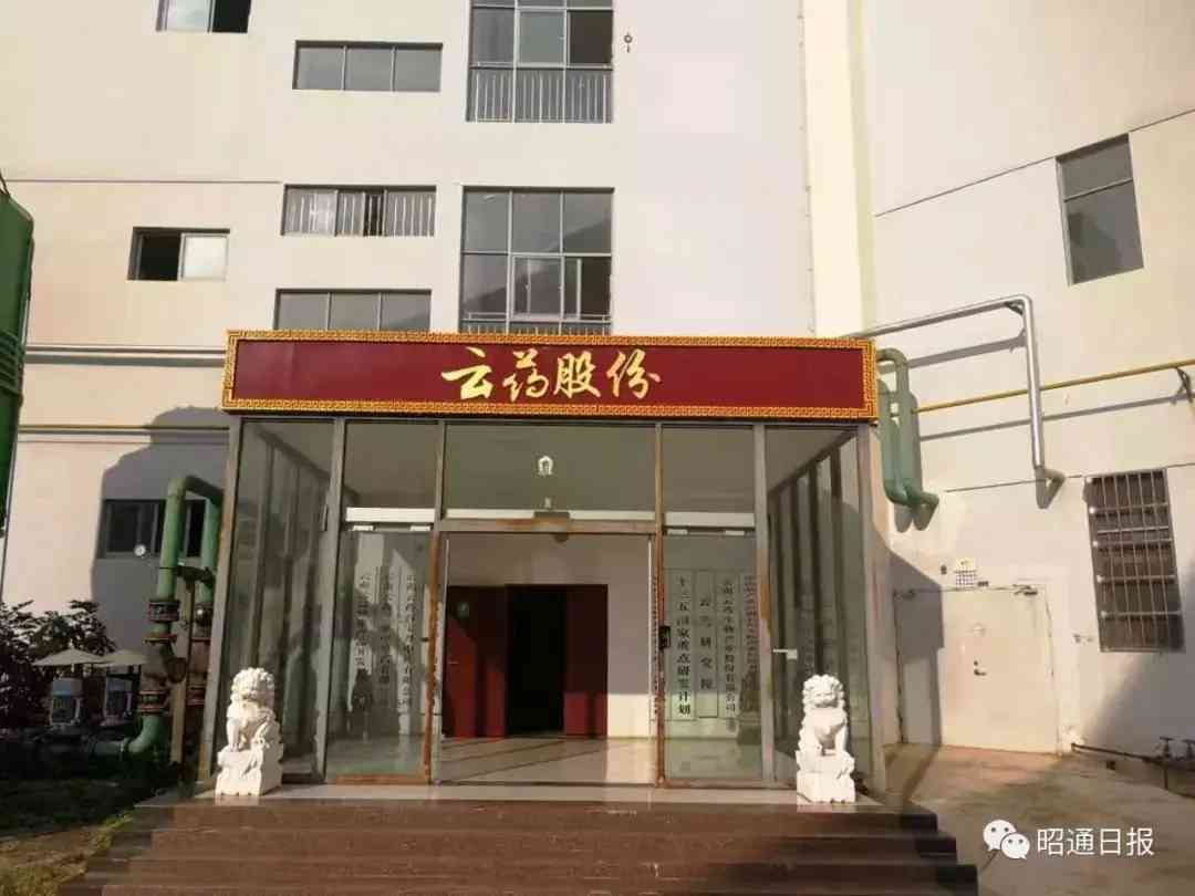 昭通國(guó)際大牌化妝品官網(wǎng)(昭通國(guó)際大牌化妝品官網(wǎng)電話)