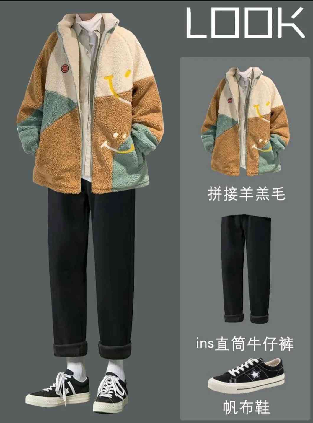 男生化妝品顯白(男生化妝品顯白還是顯黑)