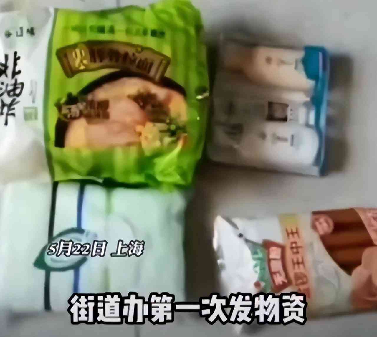 評論里發(fā)化妝品什么意思(評論里發(fā)化妝品什么意思啊)