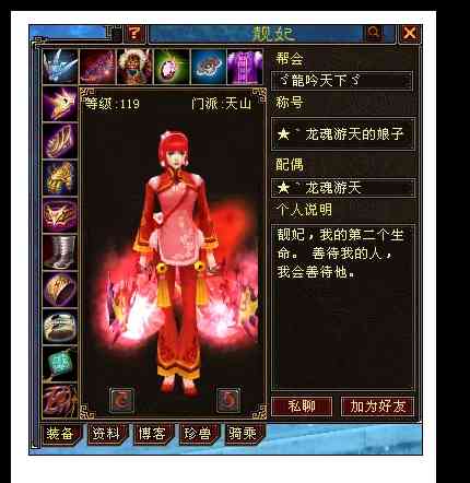 靚妃化妝品加盟(靚妃化妝品加盟費多少錢)