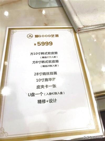 化妝品道具擺臺圖片及價格(化妝品道具擺臺圖片及價格表)