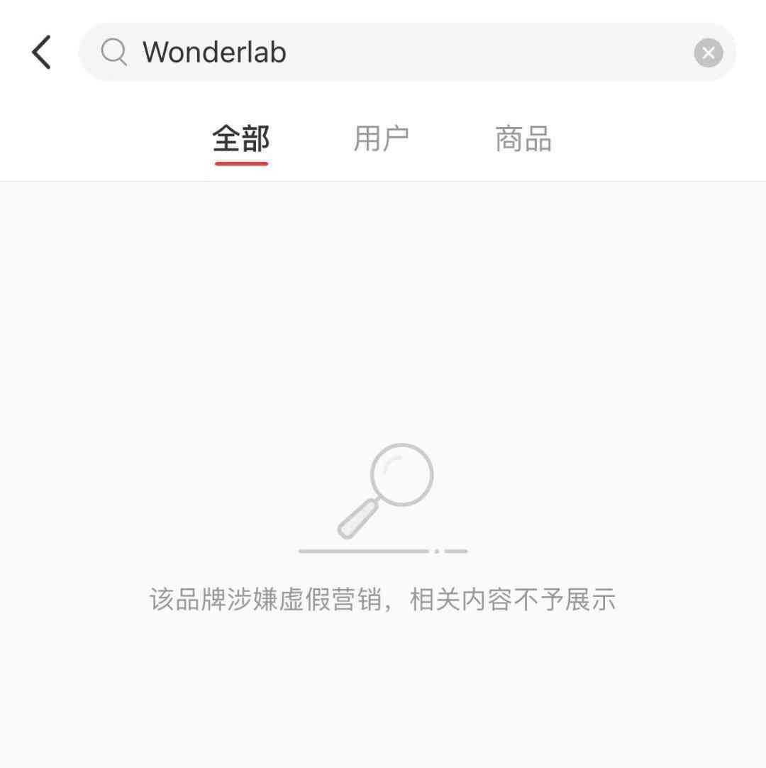 封號查詢化妝品品牌排名(封號查詢化妝品品牌排名怎么查)