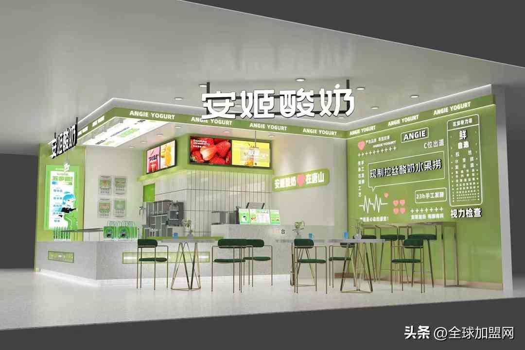 北京國際大牌化妝品加盟(北京國際大牌化妝品加盟費多少)