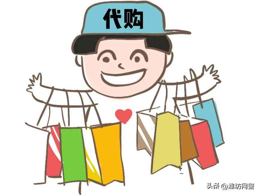 淘寶代購韓國化妝品可靠嗎(淘寶代購韓國化妝品可靠嗎知乎)