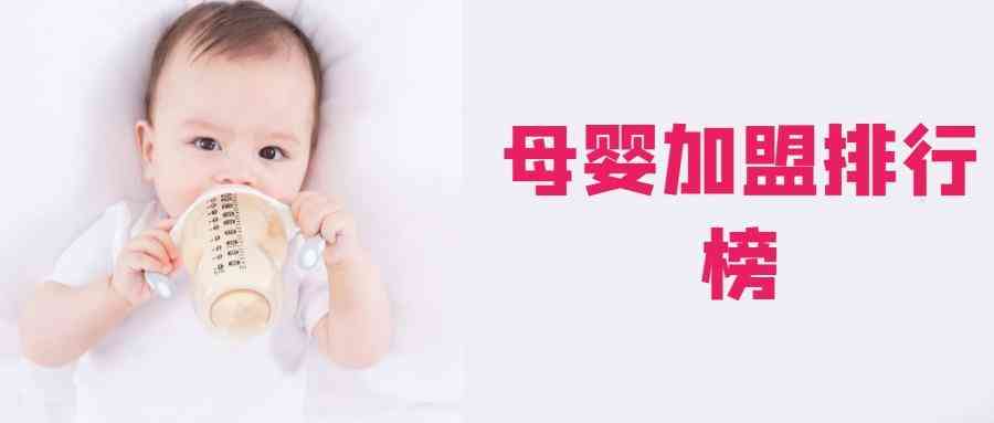 蘇州化妝品加盟網(wǎng)十大排名(蘇州化妝品加盟網(wǎng)十大排名店鋪)