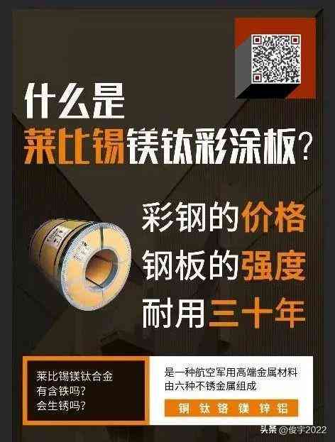 鈦酸鎂化妝品(鈦酸鎂化妝品的作用)