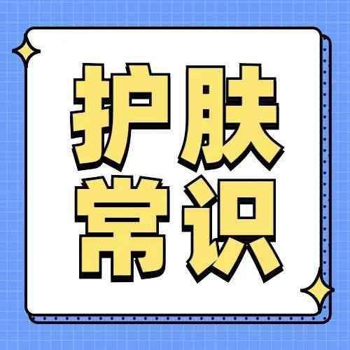 化妝品海報(bào)水果圖片素材(化妝品海報(bào)水果圖片素材高清)