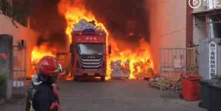 海寧化妝品著火(海寧化妝品廠)