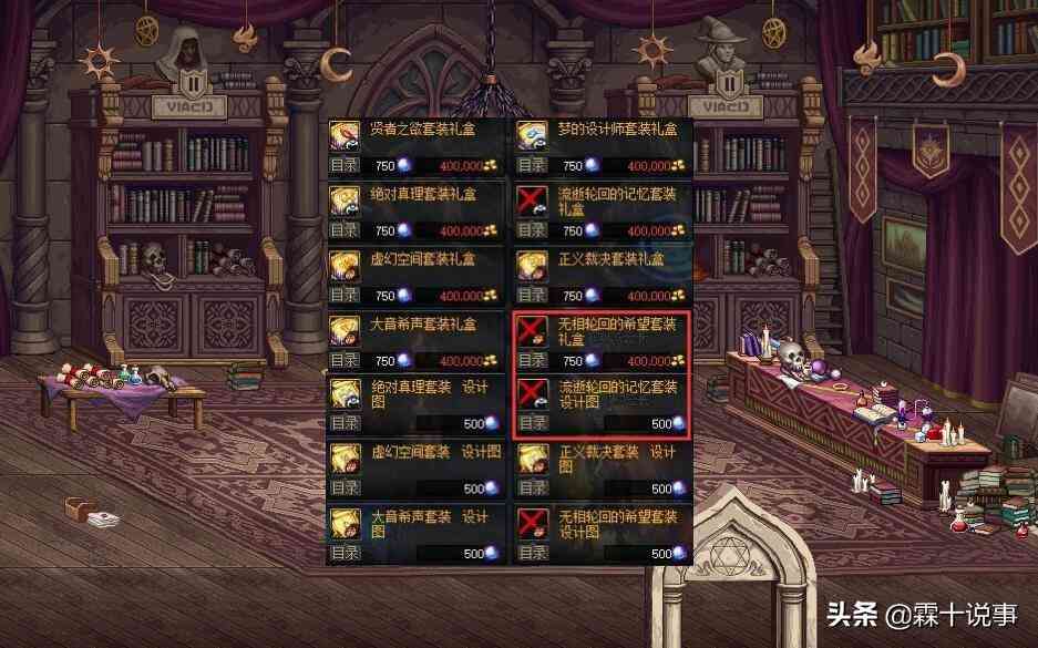 后化妝品十一件套(后化妝品七件套)