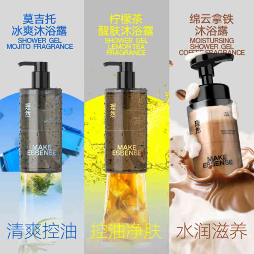 廣州市觸肌化妝品(廣州市觸肌化妝品有限公司招聘)