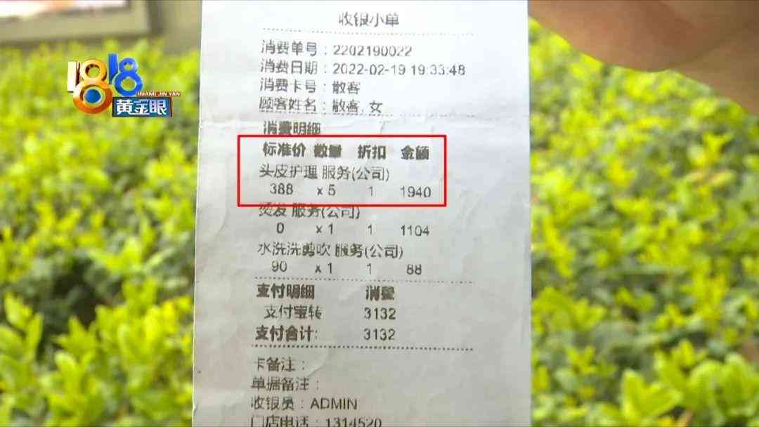 理發(fā)店帶化妝品(理發(fā)店帶化妝品違法嗎)