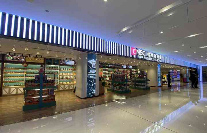 化妝品網店開業(yè)希望大家(化妝品網店開業(yè)希望大家怎么說)