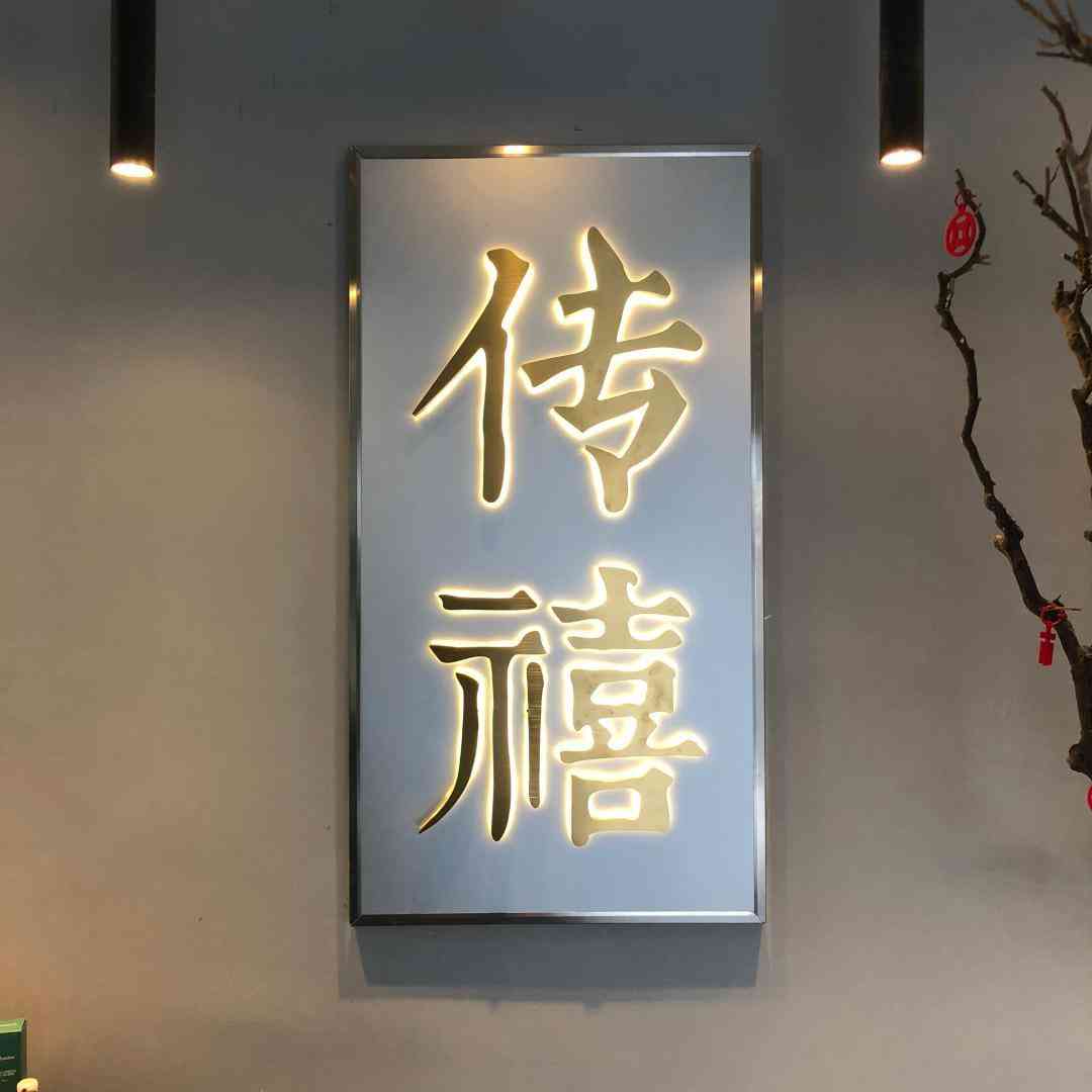 杭州臨安天姿化妝品商行(杭州天姿家用紡織品有限公司)