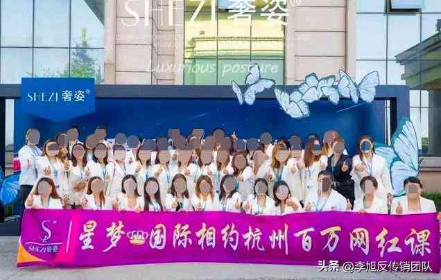 奢姿化妝品代理商的價格表(奢姿化妝品的價格和圖片)