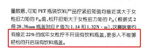 化妝品的蓋子打不開(化妝品的蓋子擰緊了打不開了)