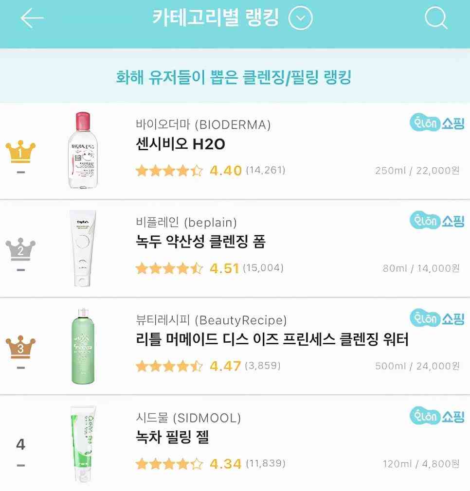 18歲女孩韓國化妝品(18歲女孩化妝品牌)