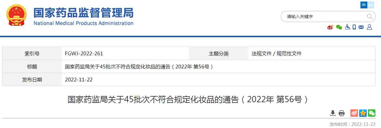 綏化市西施化妝品店(綏化市西施化妝品店電話)