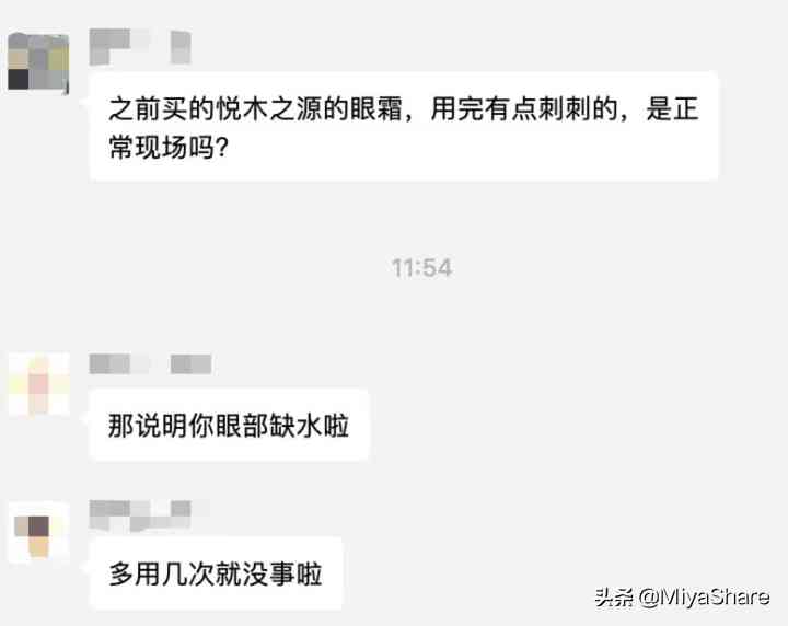 化妝品涂了臉上刺痛發(fā)紅(化妝品涂了臉上刺痛發(fā)紅正常嗎)