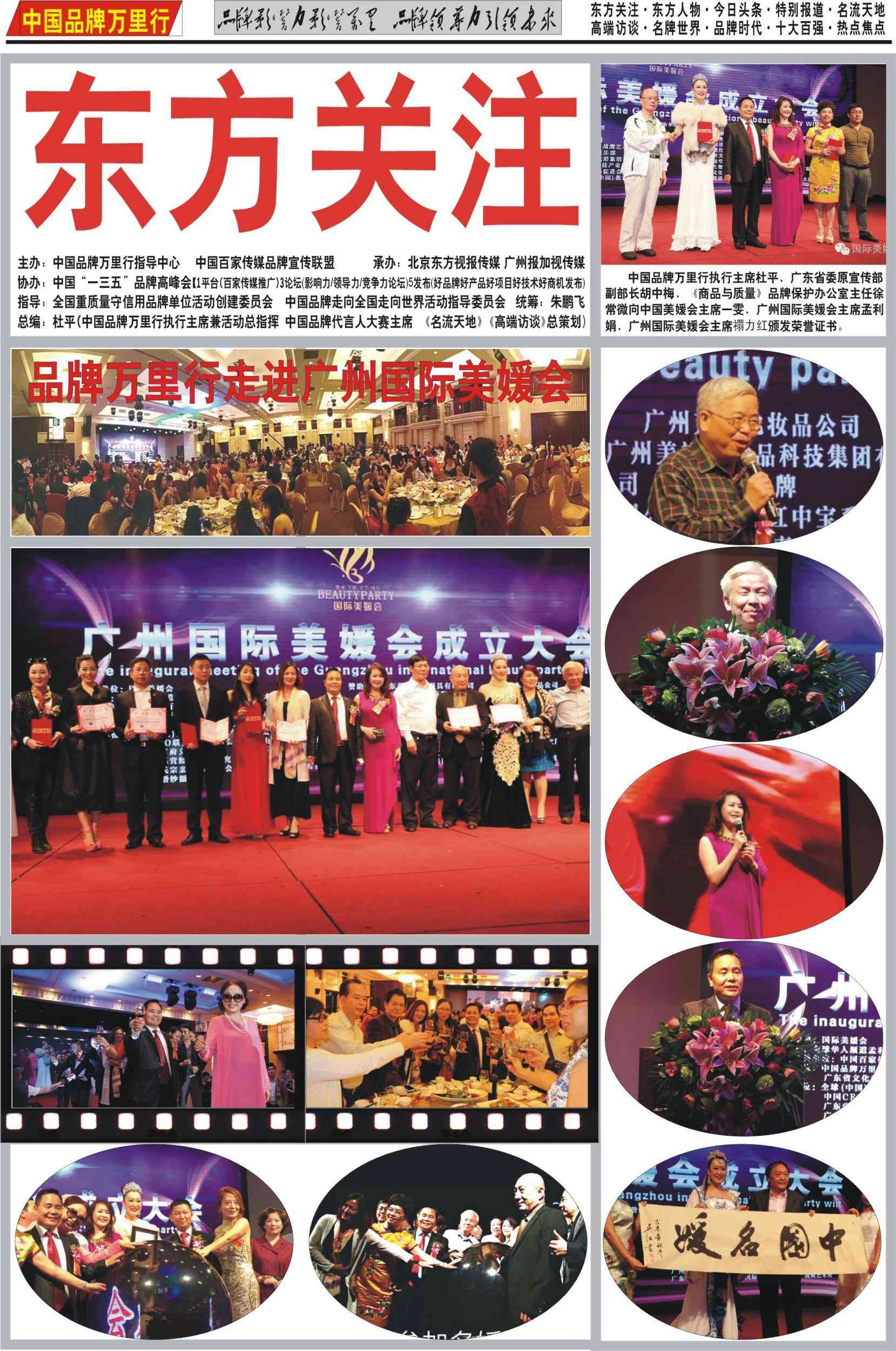 廣州美裕化妝品公司怎么樣(廣州美?；瘖y品公司產(chǎn)品)