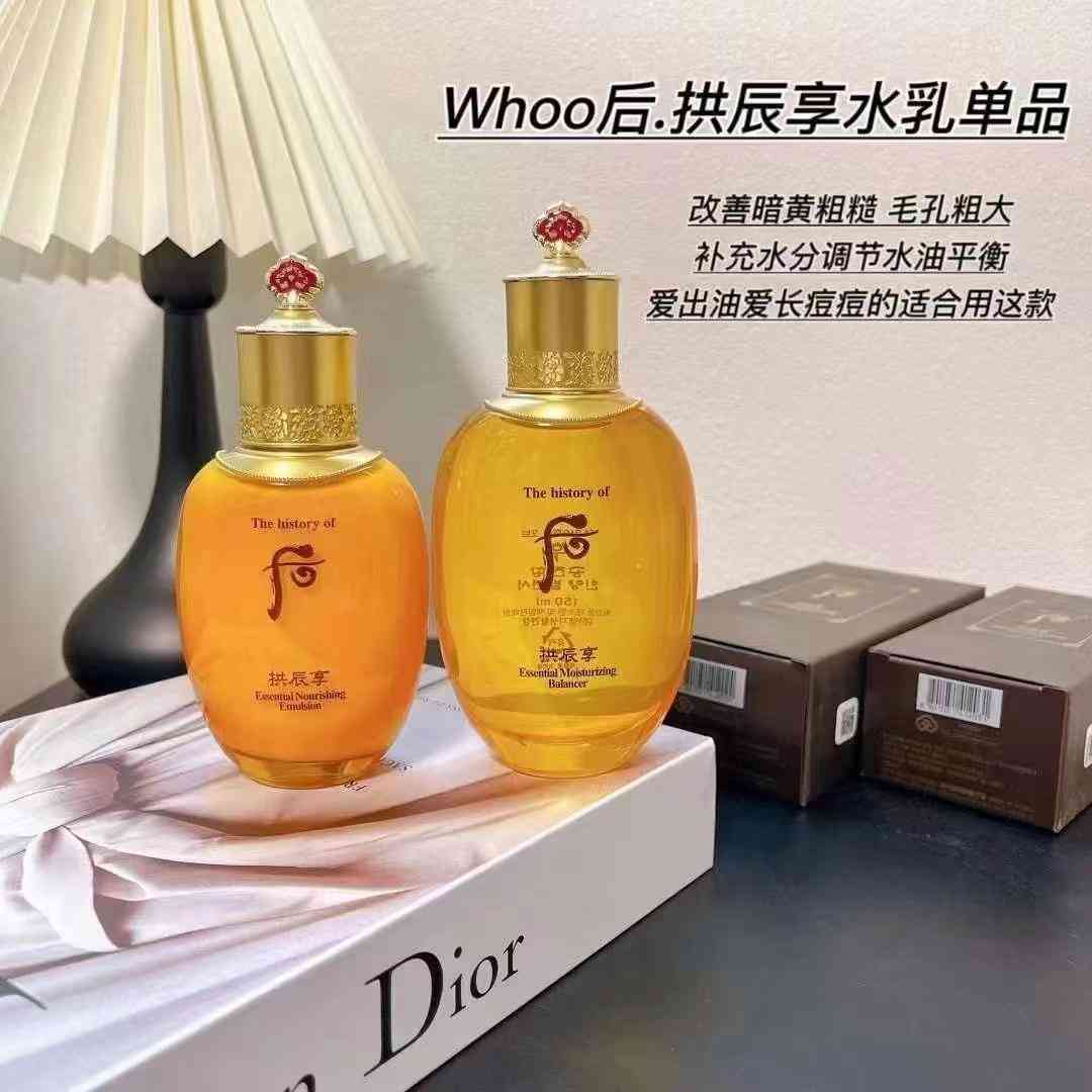 韓國(guó)共振享化妝品價(jià)格(韓國(guó)化妝品共振享化妝品怎么樣)