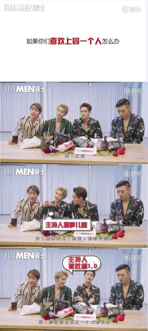 坤音四子采訪視頻化妝品(坤音四子解散了嗎)