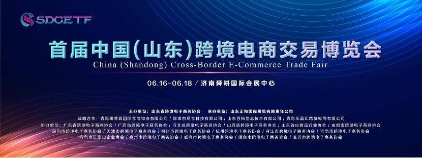 山東化妝品展會時間(山東化妝品展會時間表)