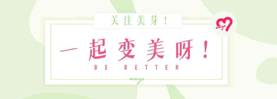 女人花300買化妝品(女人花300買化妝品是真的嗎)