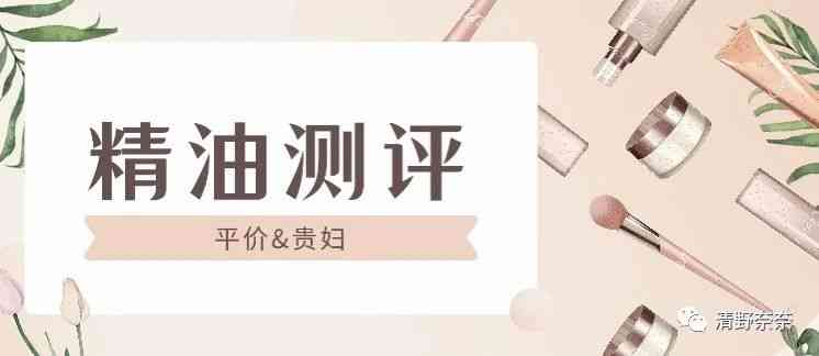 水琉璃化妝品(水琉璃化妝品香港)