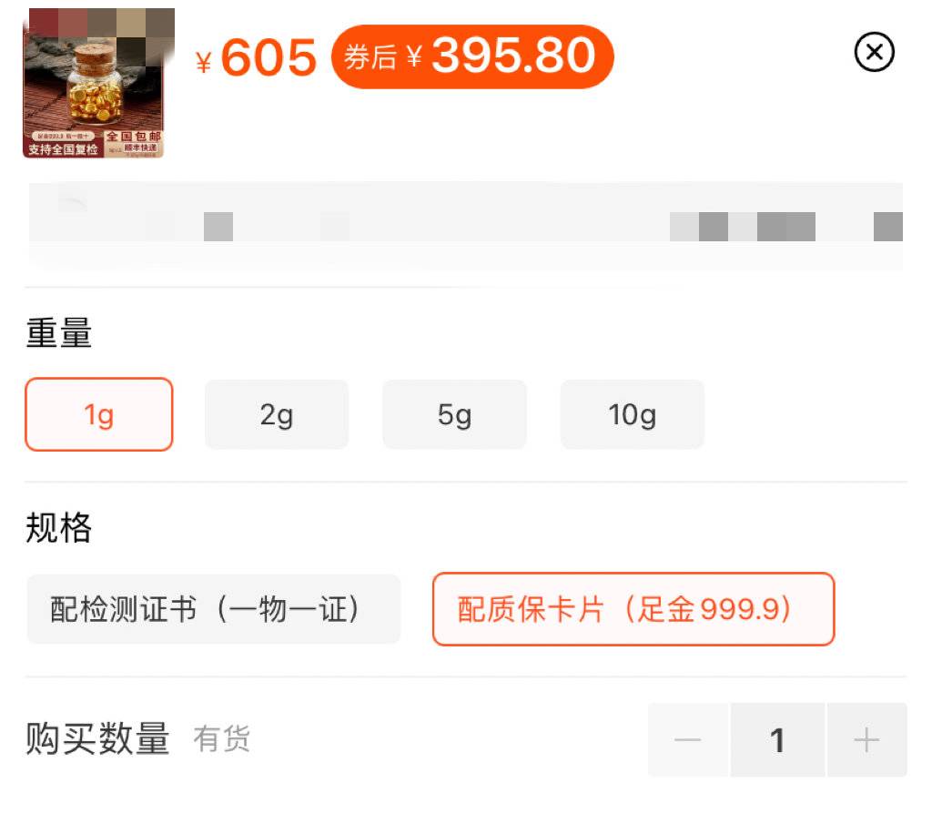 馬克龍今日黃金價(jià)格表(馬克龍今日黃金價(jià)格表查詢)