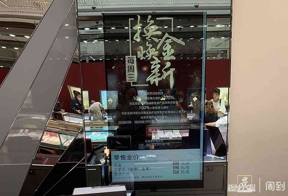 東莞石碣今日金價(jià)查詢(東莞今日黃金首飾價(jià)格查詢)