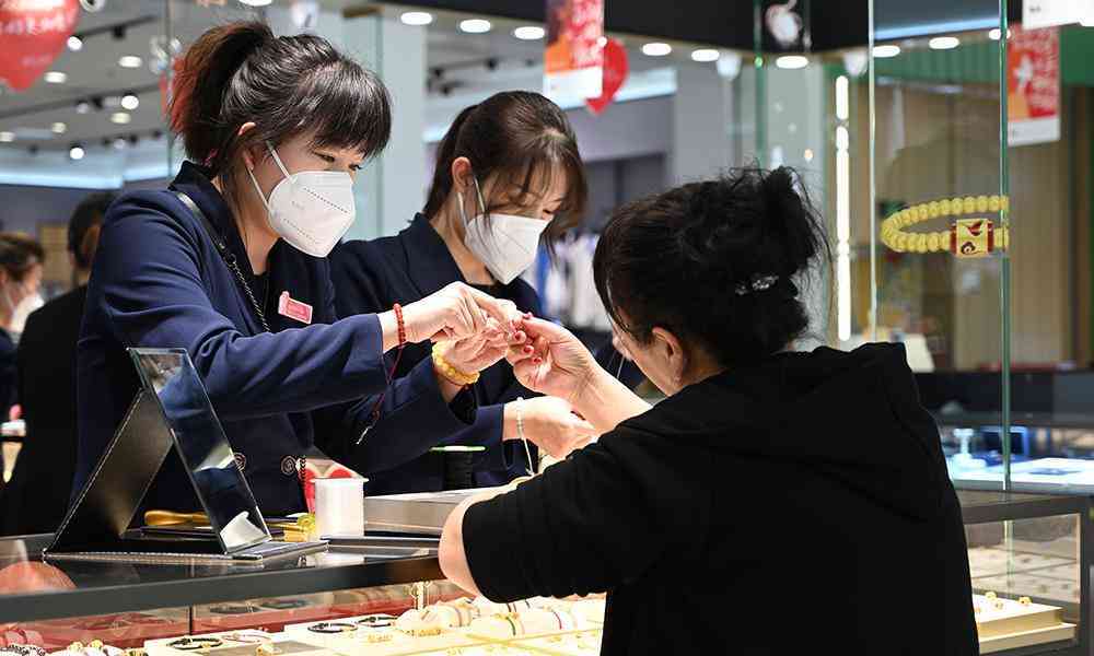 今日成都黃金金價(jià)走勢(shì)(今日成都黃金金價(jià)走勢(shì)消息)