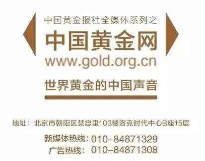 今日k金價(jià)格一克多少(今日k金價(jià)格多少錢一克)