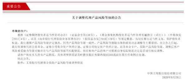 南寧建行黃金價(jià)格表今日(南寧建行黃金價(jià)格表今日查詢)