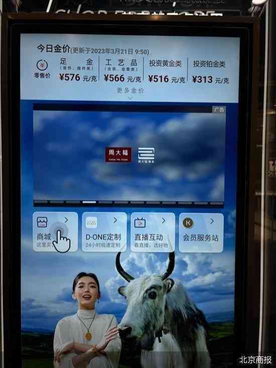 西湖龍井金價今日價格(西湖龍井金價今日價格表)