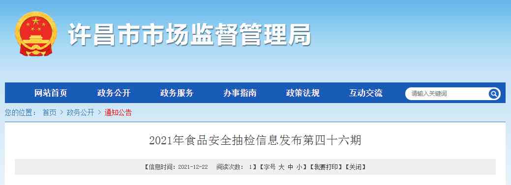 襄汾中國黃金今日金價查詢(襄汾中國黃金今日金價查詢電話)