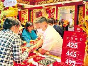 綏化今日份黃金價格表一覽(綏化今日份黃金價格表一覽查詢)