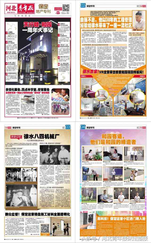 黃金回收金價今日河北(河北黃金回收價格走勢圖)