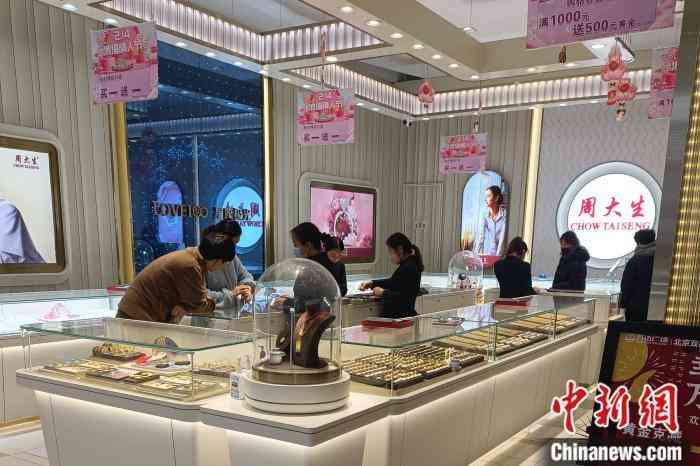 中國(guó)黃金今日賣出金價(jià)(中國(guó)黃金今日賣出金價(jià)查詢)